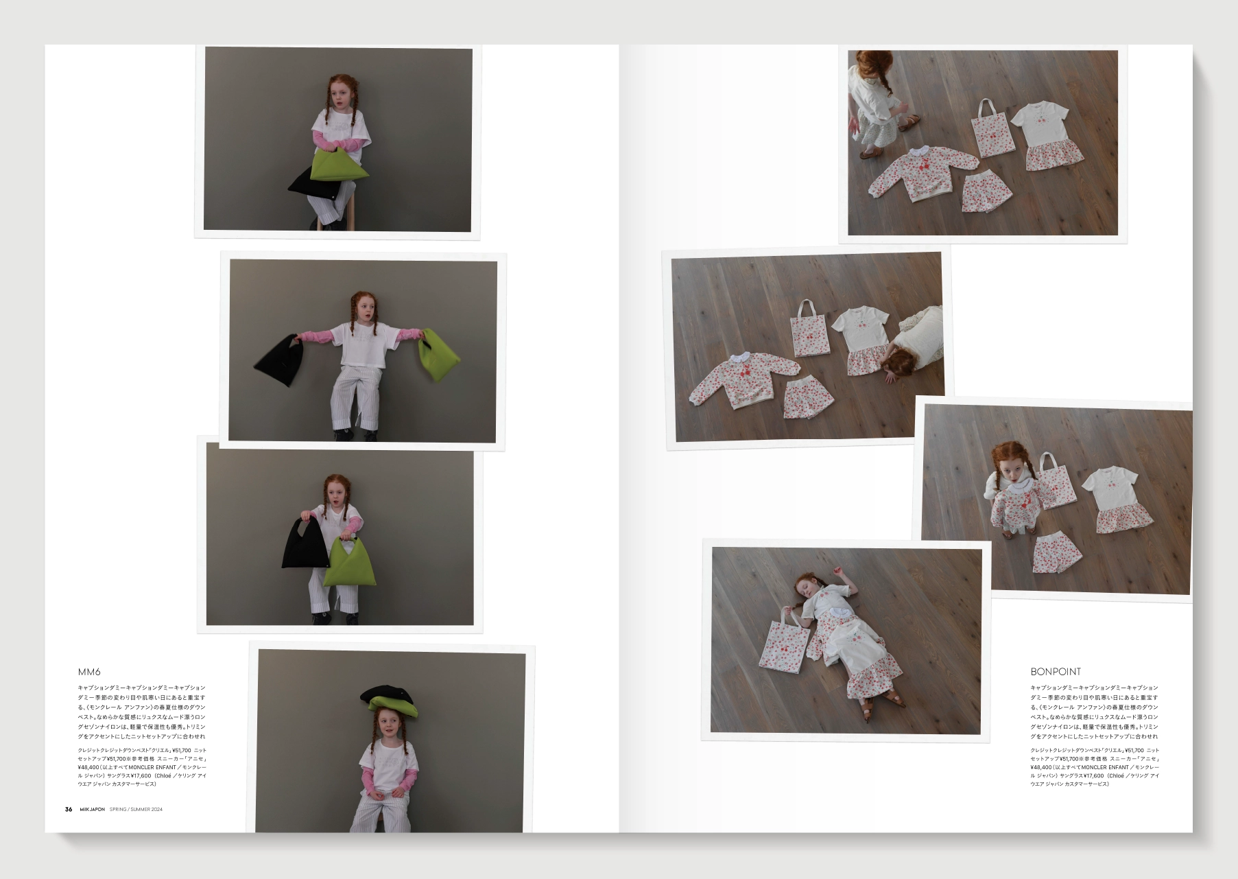 MilK MAGAZINE japon No.48