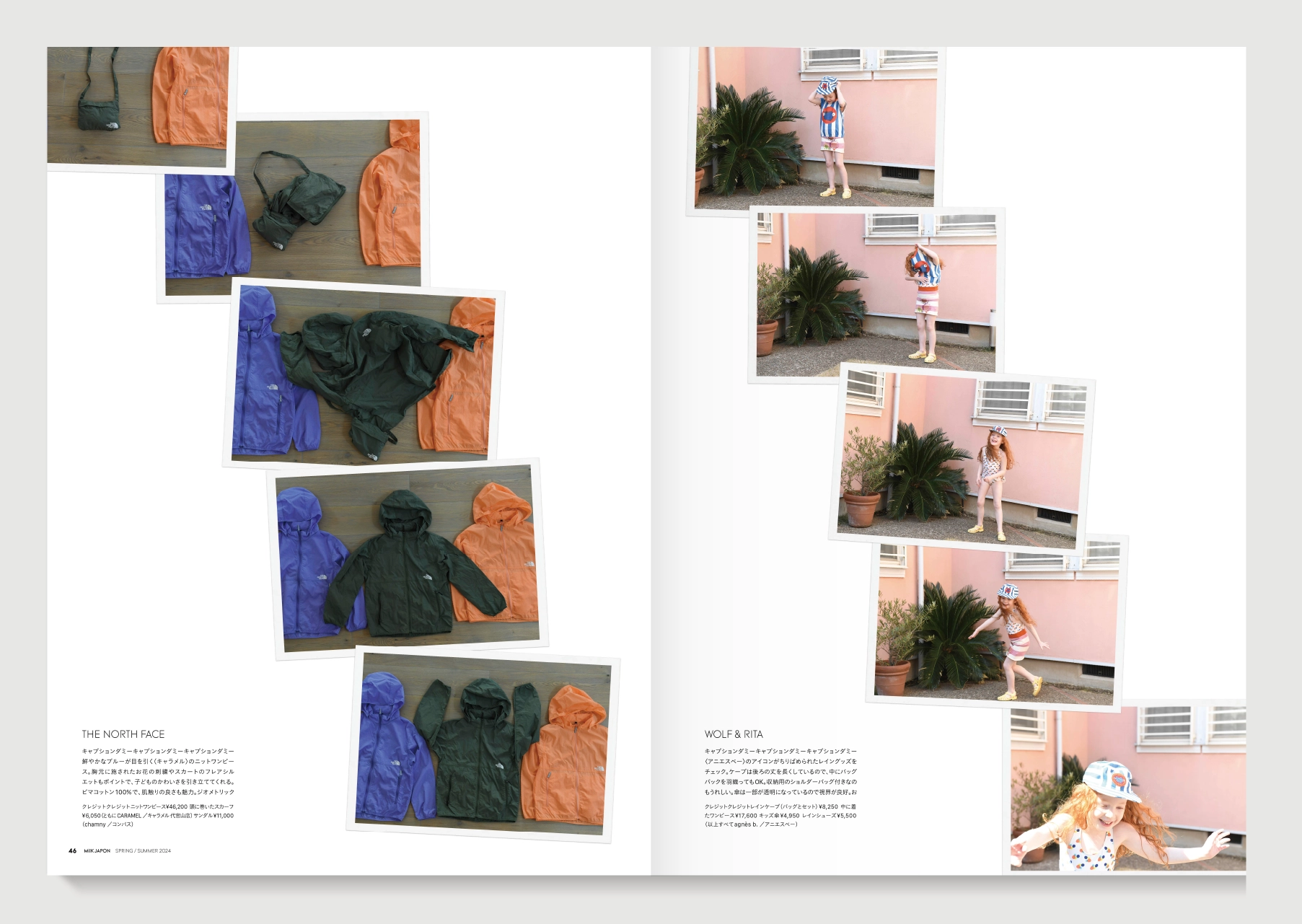 MilK MAGAZINE japon No.48