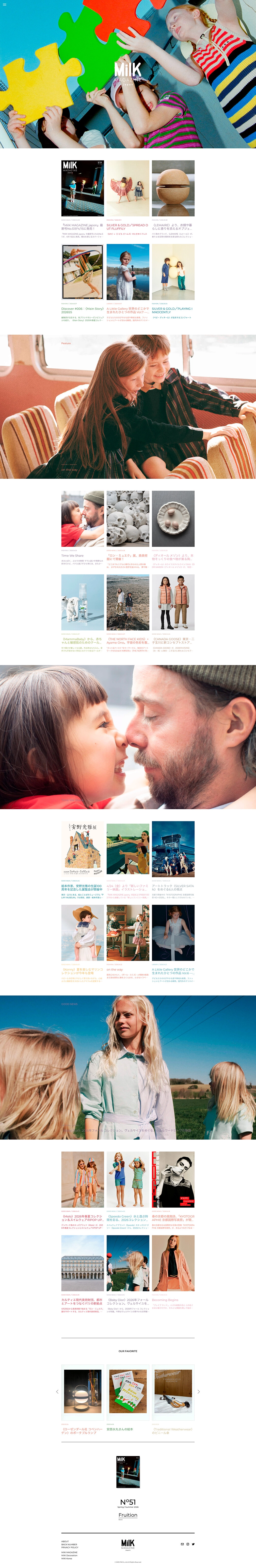 MilK MAGAZINE japon Web
