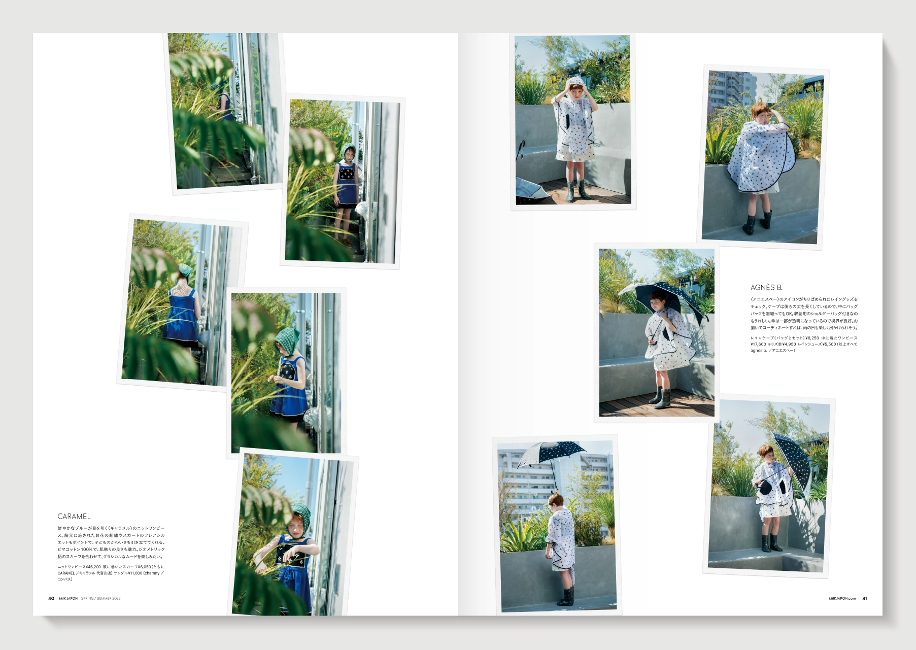 MilK MAGAZINE japon No.44