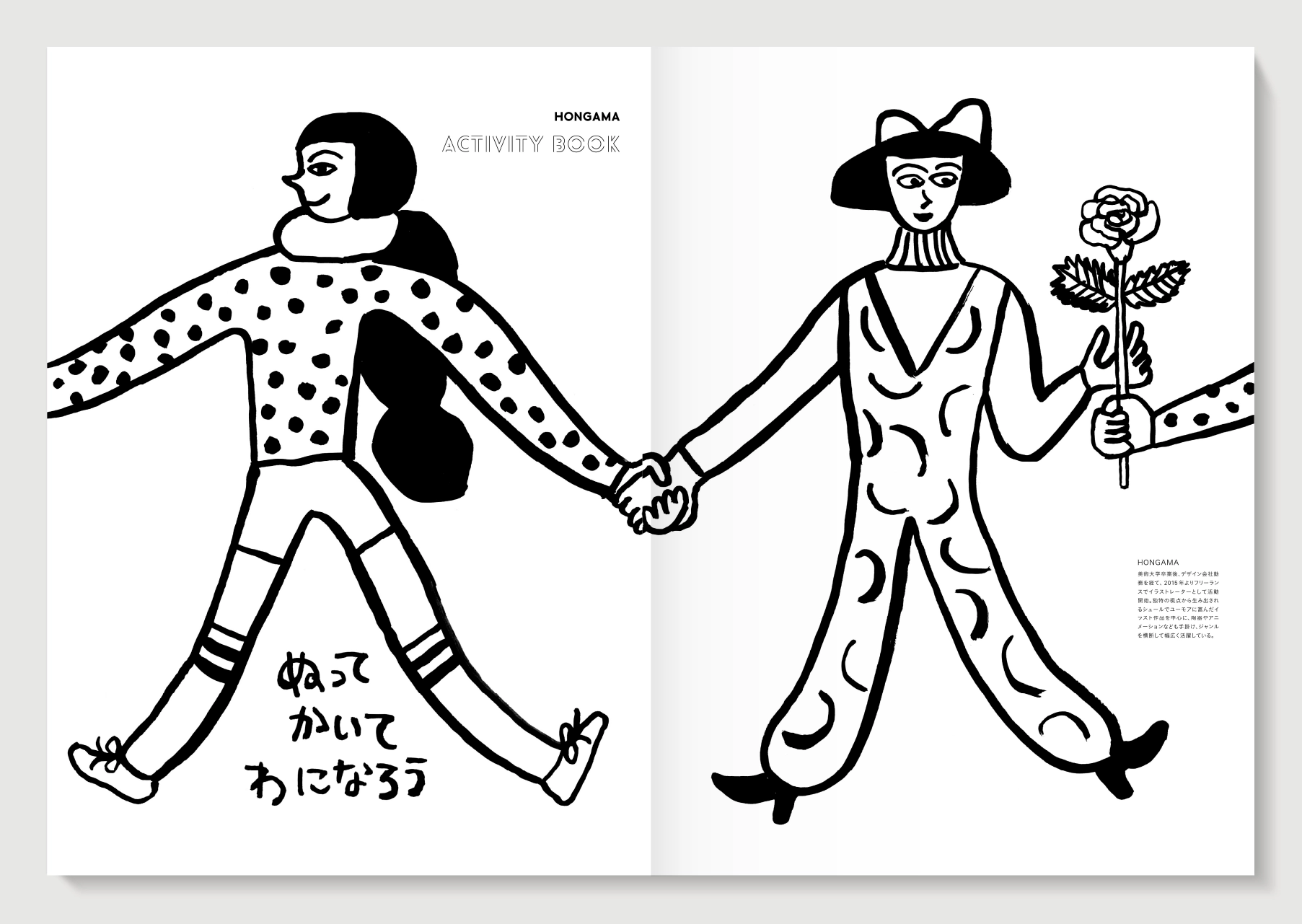 MilK MAGAZINE japon No.50