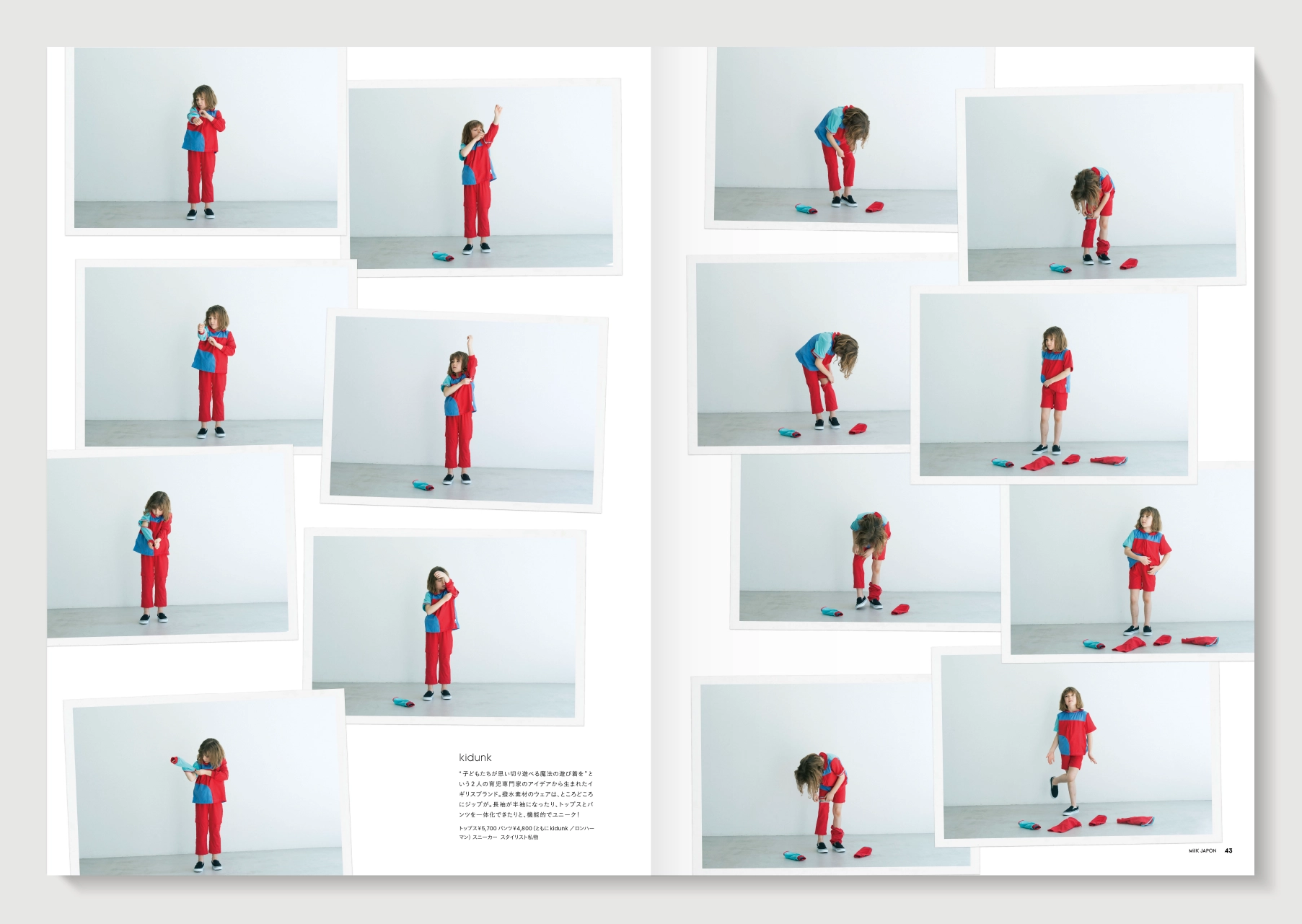 MilK MAGAZINE japon No.40