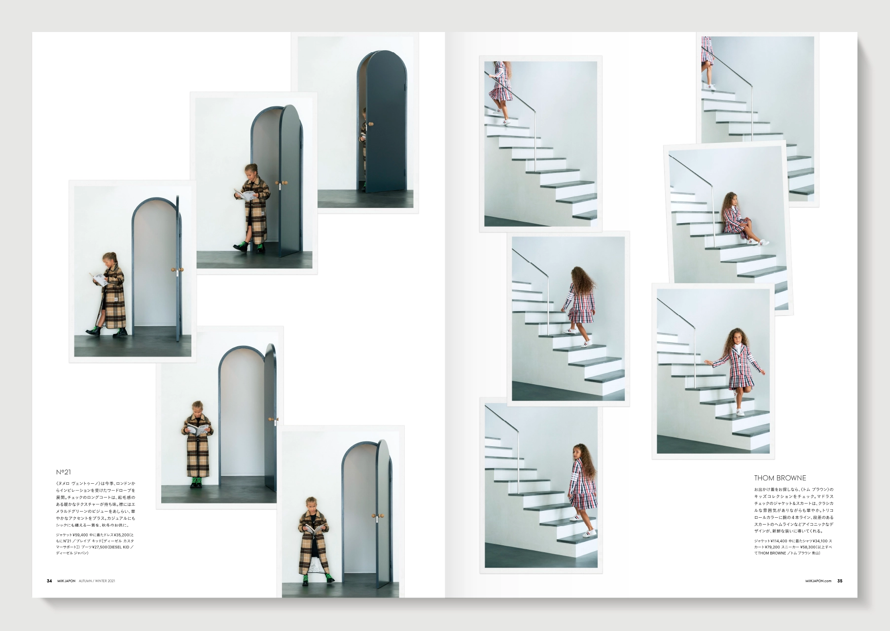 MilK MAGAZINE japon No.43