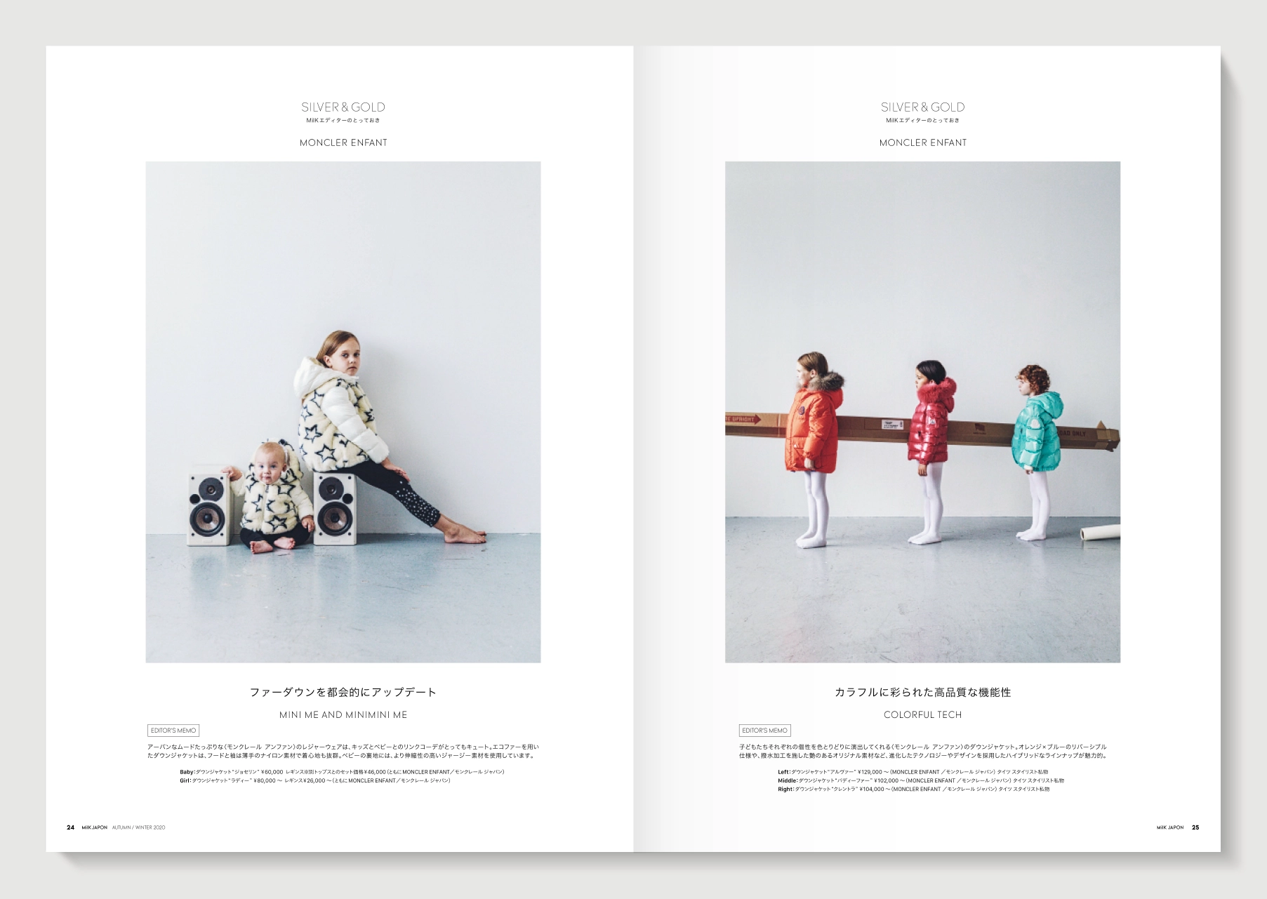 MilK MAGAZINE japon No.41