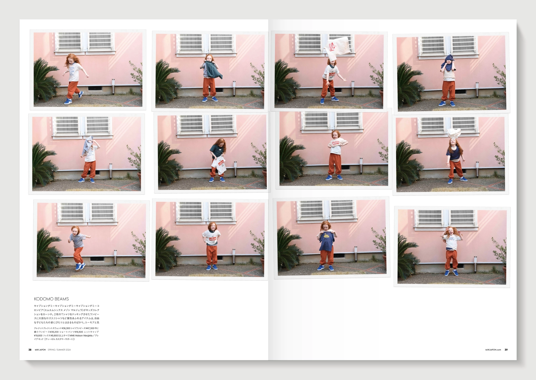 MilK MAGAZINE japon No.48