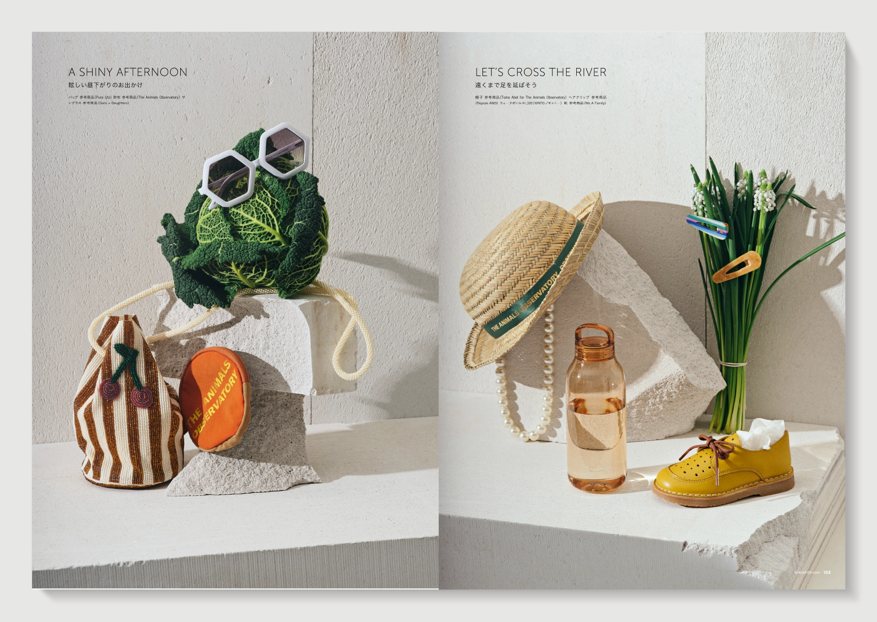 MilK MAGAZINE japon No.44