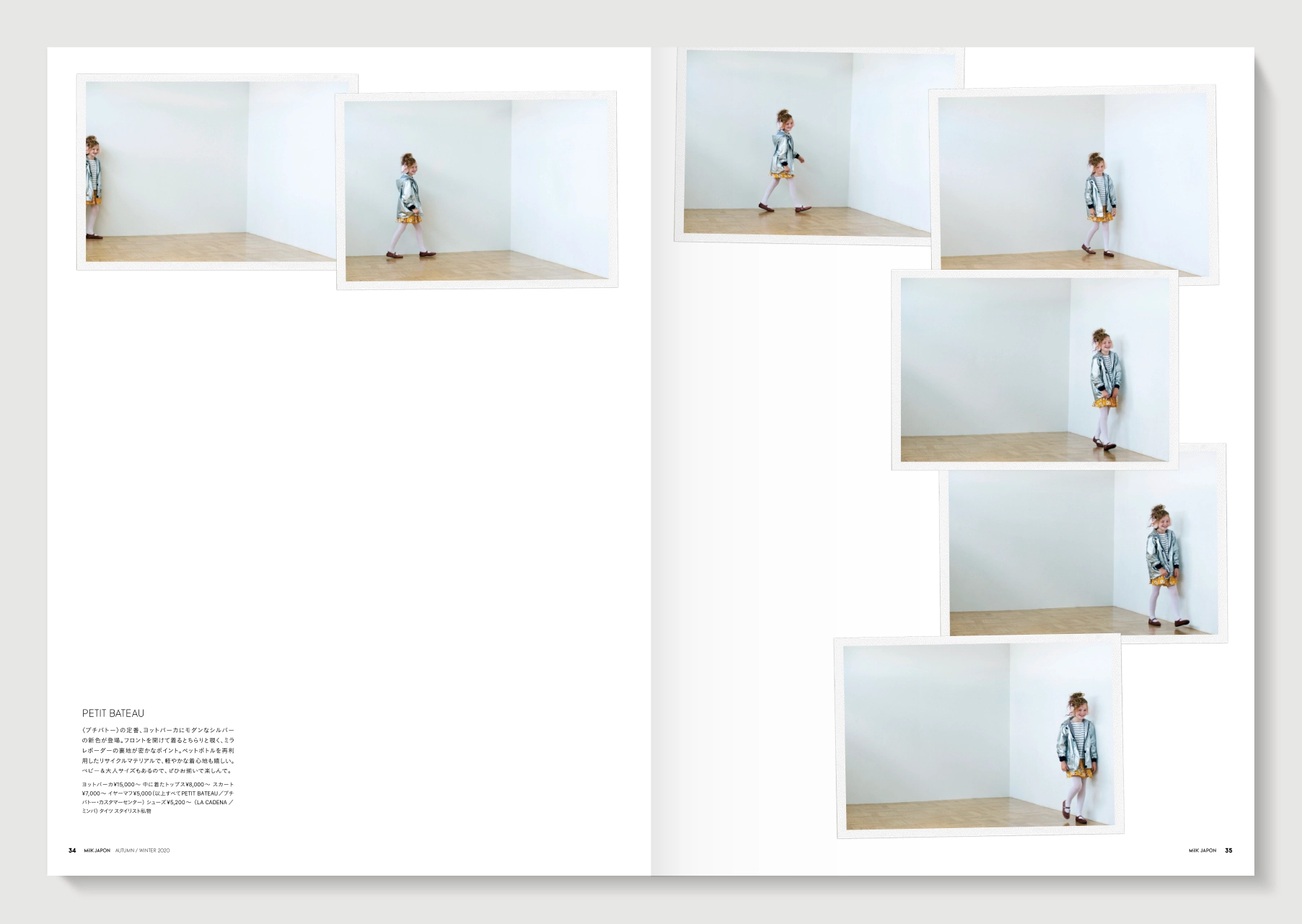 MilK MAGAZINE japon No.41