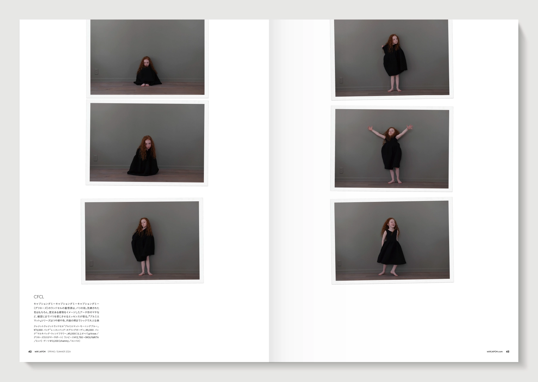 MilK MAGAZINE japon No.48