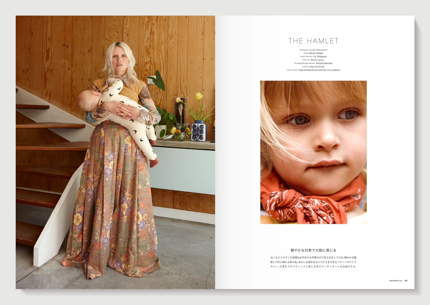 MilK MAGAZINE japon No.43