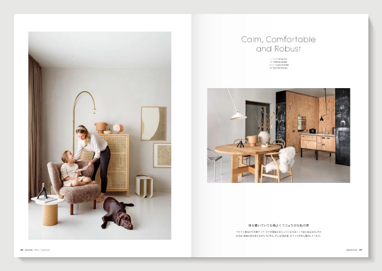 MilK MAGAZINE | japon no.42