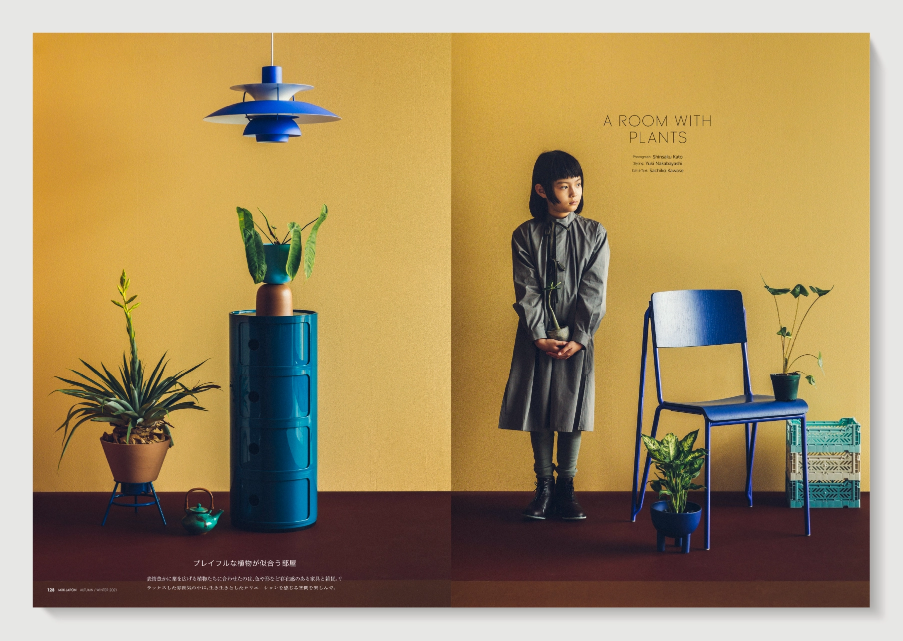 MilK MAGAZINE japon No.43