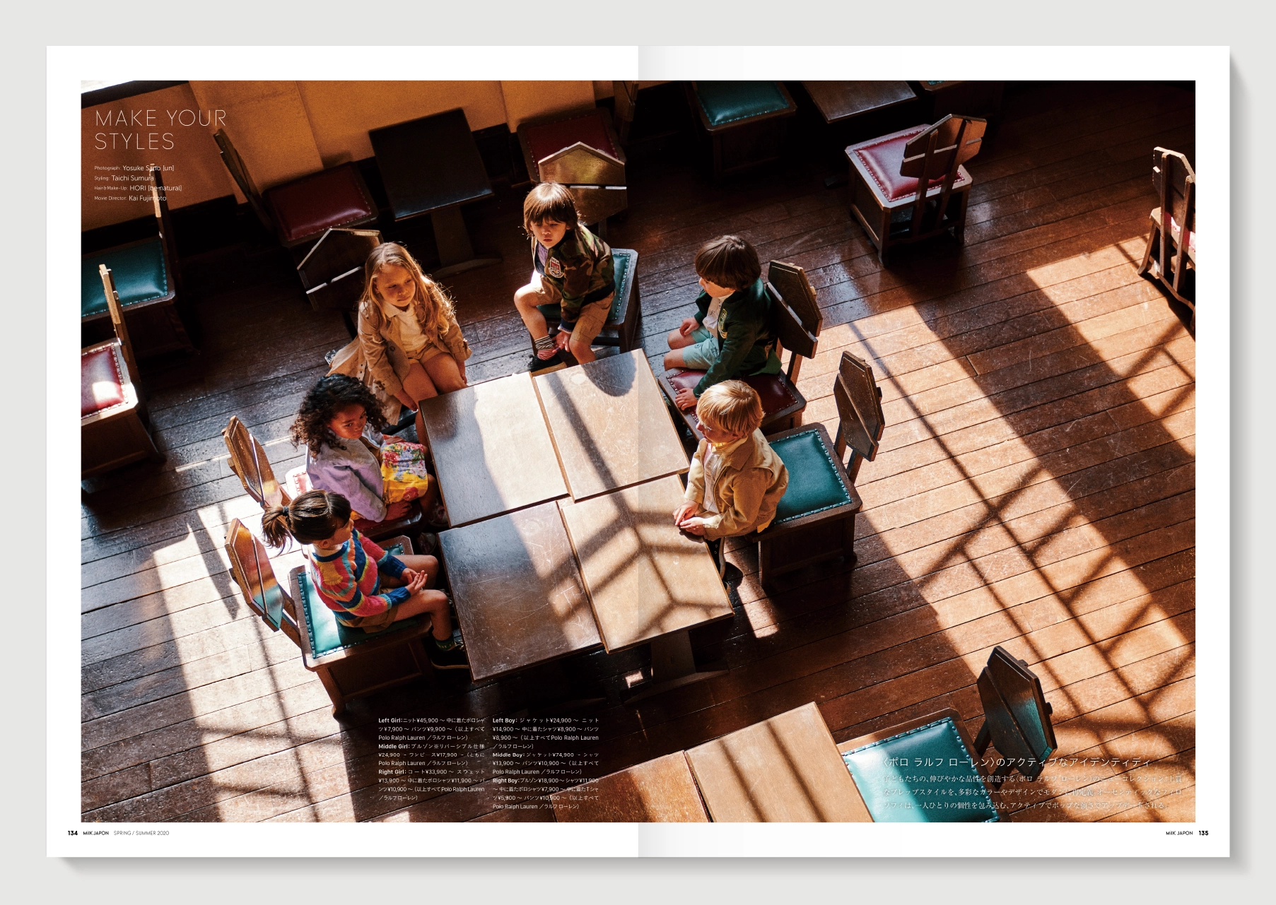 MilK MAGAZINE japon No.40