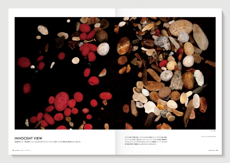 MilK MAGAZINE | japon no.42