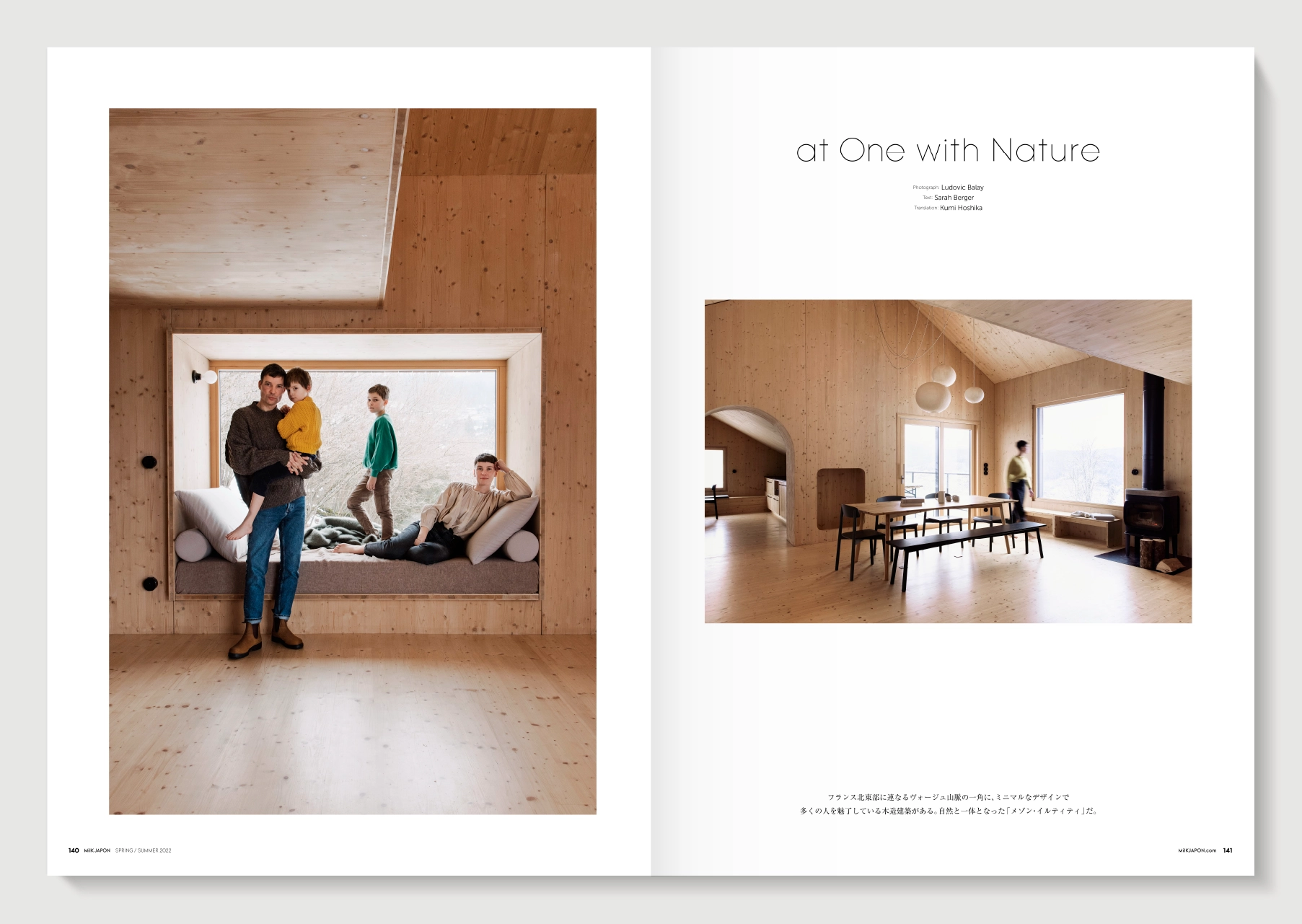 MilK MAGAZINE japon No.44