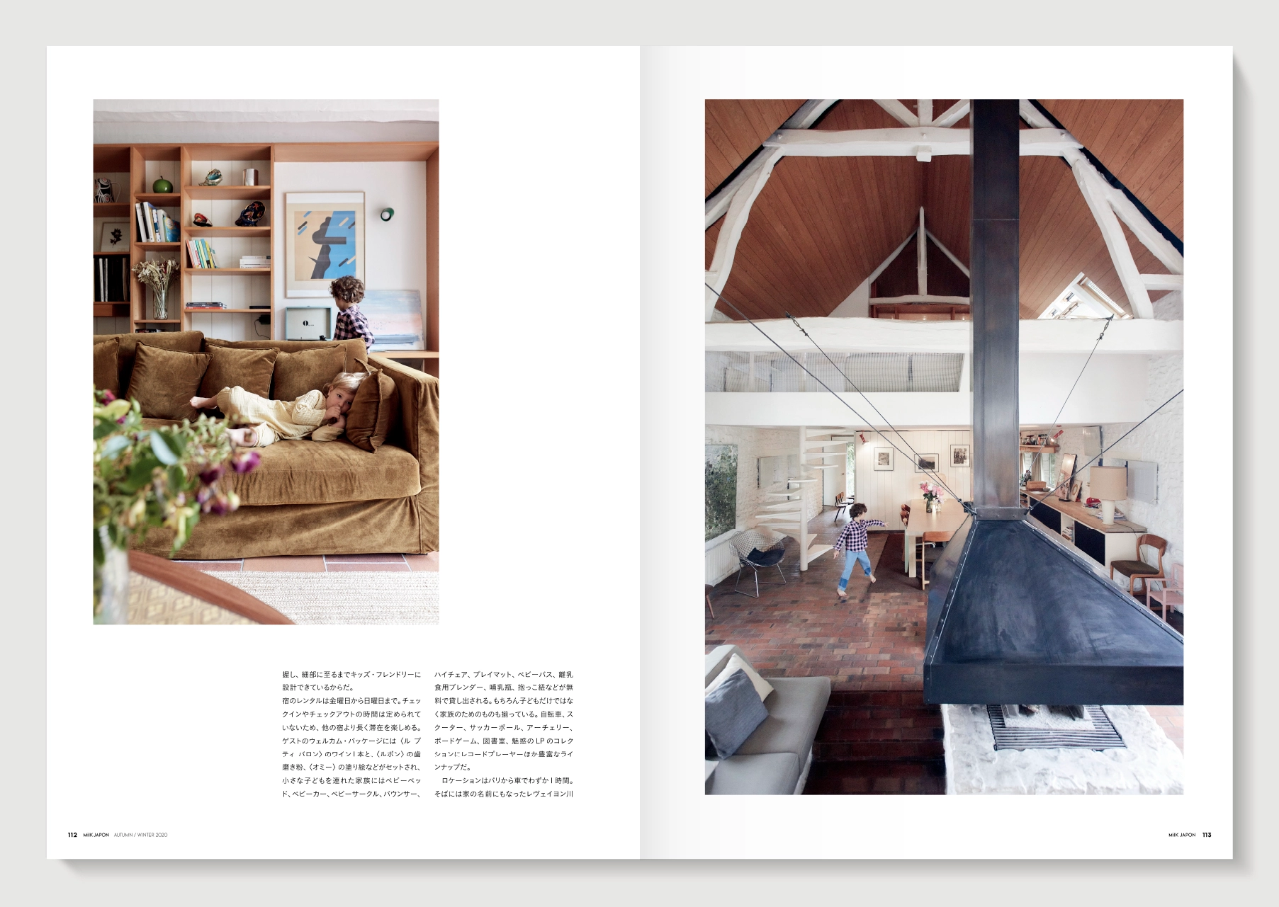 MilK MAGAZINE japon No.41