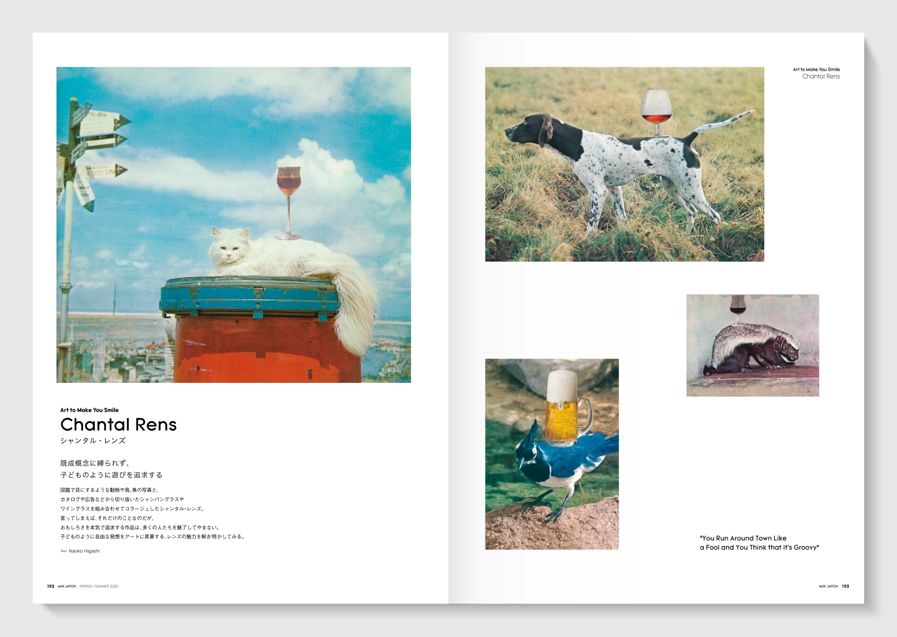 MilK MAGAZINE japon No.40