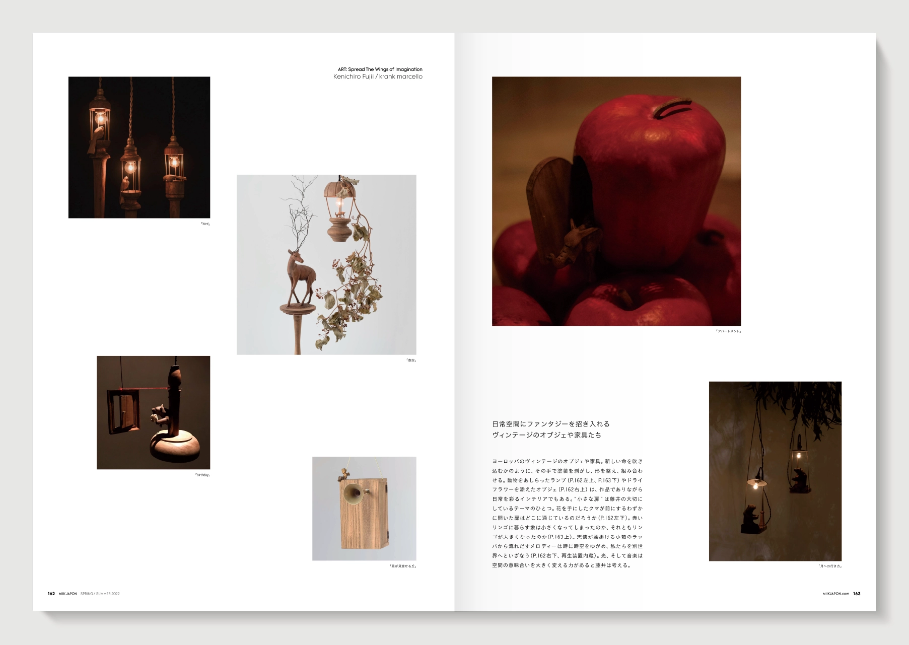 MilK MAGAZINE japon No.44