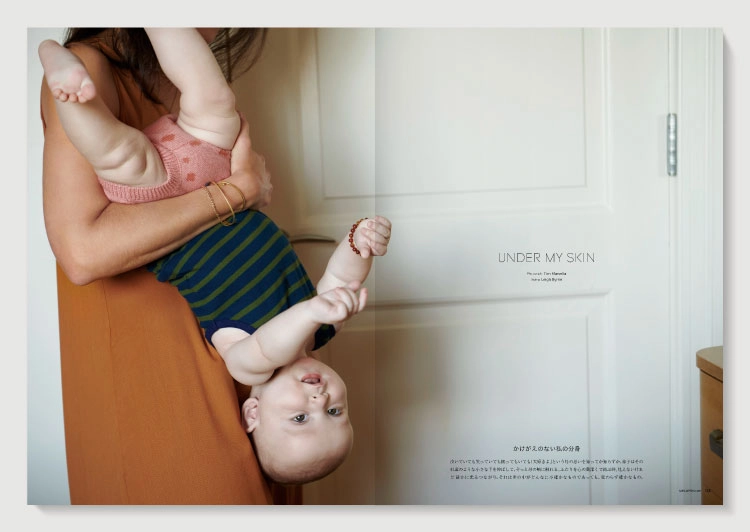 MilK MAGAZINE | japon no.42